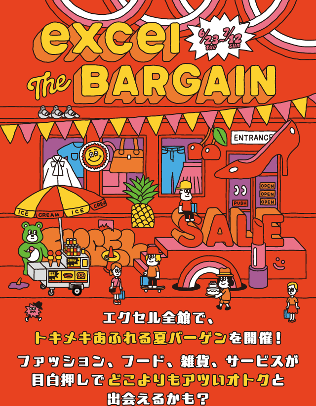 excel The BARGAIN