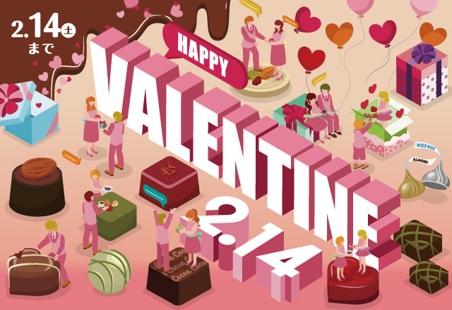 バレンタインチョコ&スイーツ特集