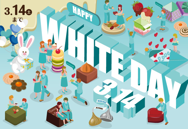 ホワイトデーチョコ&スイーツ特集