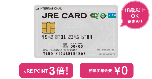 JRE CARD