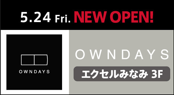 みなみ3Fに「OWNDAYS(オンデーズ)」がOPEN👓✨