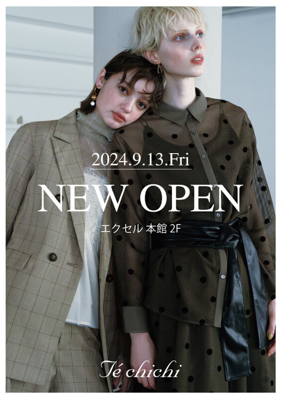 本館2Fに「Te chichi(テチチ)」がOPEN!