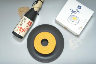 青野商店〉水府提灯 ｜IBARAKIスイーツ工房のショップ