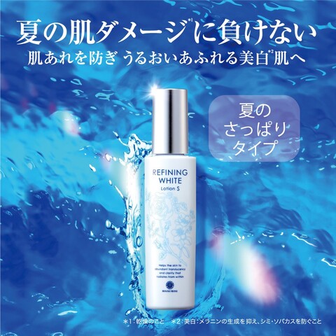 医薬部外品】 ハウス オブ ローゼ リファイニングホワイト