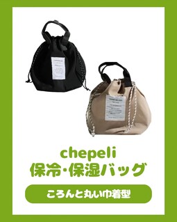 トートバッグ 】アニマルプリントトート・ヒョウ