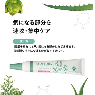 パワーツリー マイルドセラム 95ml パワーツリー マイルドセラム 95ml