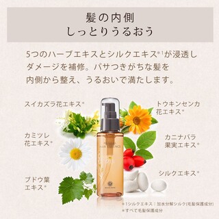 HOUSE OF ROSE (Cosmetics)｜Mito Station bldg. [excel & excel