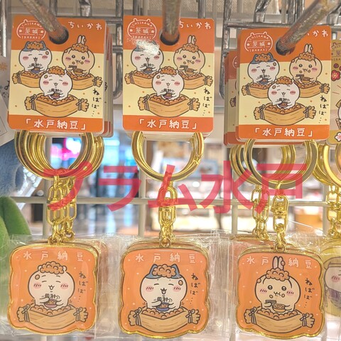 はろうきてぃ　茨城限定　納豆バージョン ハローキティ はろうきてぃ 茨城限定 水戸納豆 - メルカリ