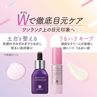 ハウスオブローゼ (コスメ)｜水戸駅ビル エクセル | JR水戸駅