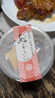 なっとう様 fit=scale-down,w=1200