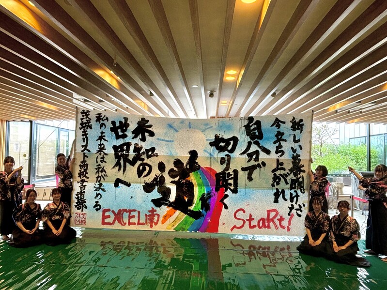 🌈9/14(日)書道パフォーマンスイベントを実施しました🌈