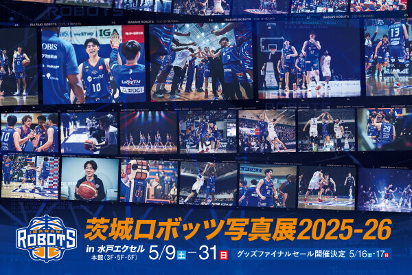 茨城ロボッツ写真展