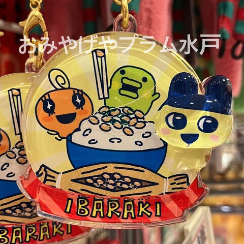 yattchiさま確認用☺︎わんこふく 茨城限定たまごっちぷっくりキーホルダー入荷しました！｜おみやげや