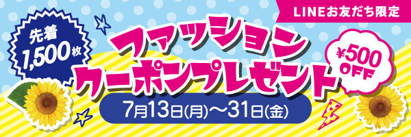 Ready, Set, Aloha!｜プラザのショップニュース｜水戸駅ビル エクセル