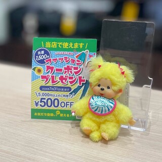 クリアランスセール 開催中｜グランサックスのショップニュース｜水戸