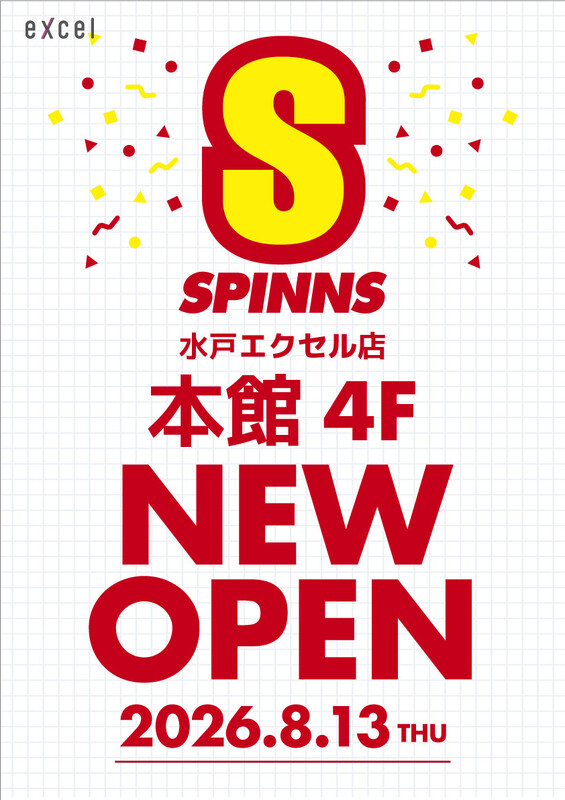本館4F「SPINNS(スピンズ)」 NEWOPEN✨