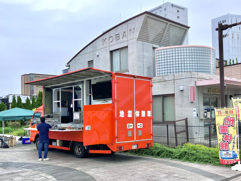 🚒防災の日に合わせて、起震車体験イベントを実施しました🚒