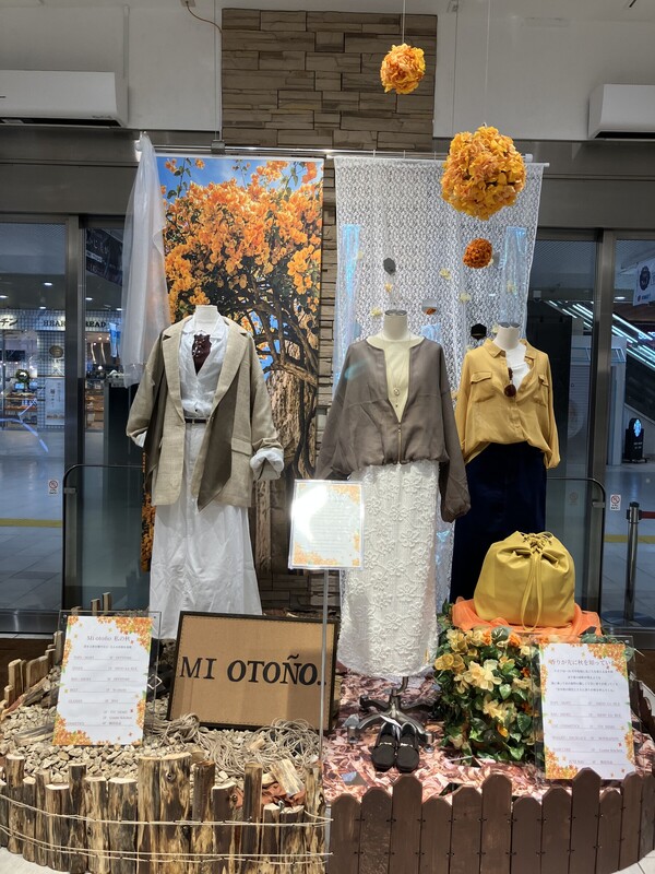 文化デザイナー学院×水戸エクセル コラボディスプレイ🍂✨