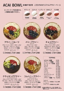 予告】⭐️ドリンクサイズアップ無料⭐️【ついに明日】｜みとの